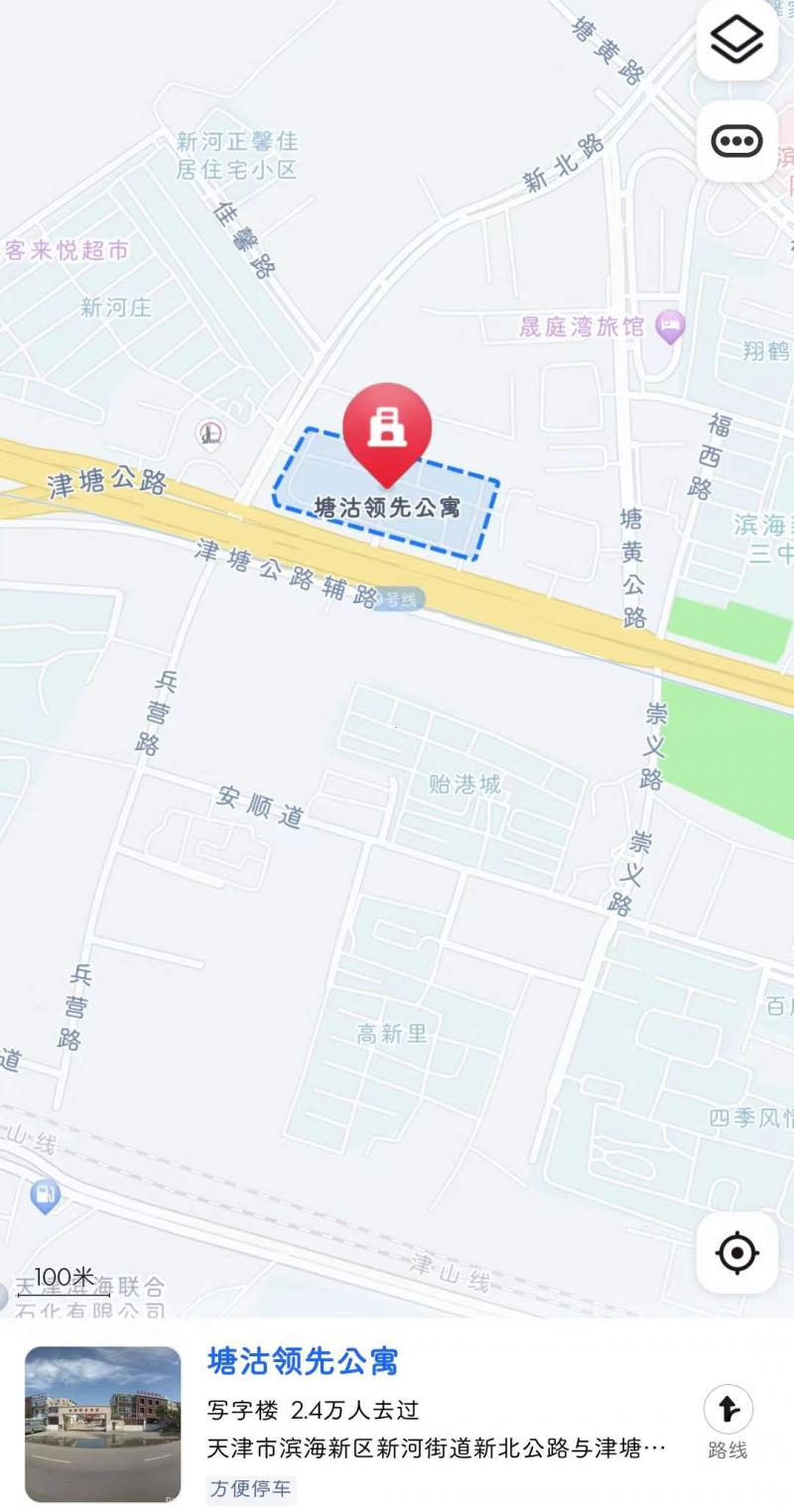 塘沽领先公寓金米粒，电话131